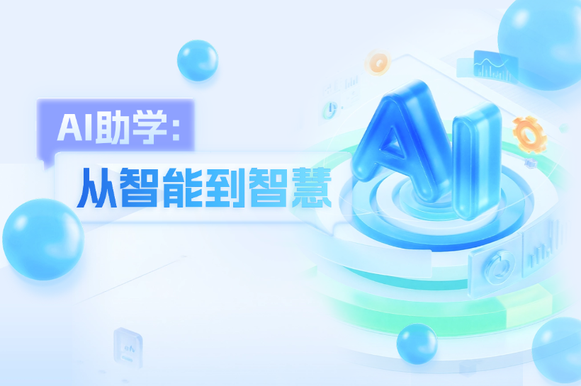 企业培训平台的AI功能实用吗？有哪些具体应用场景？